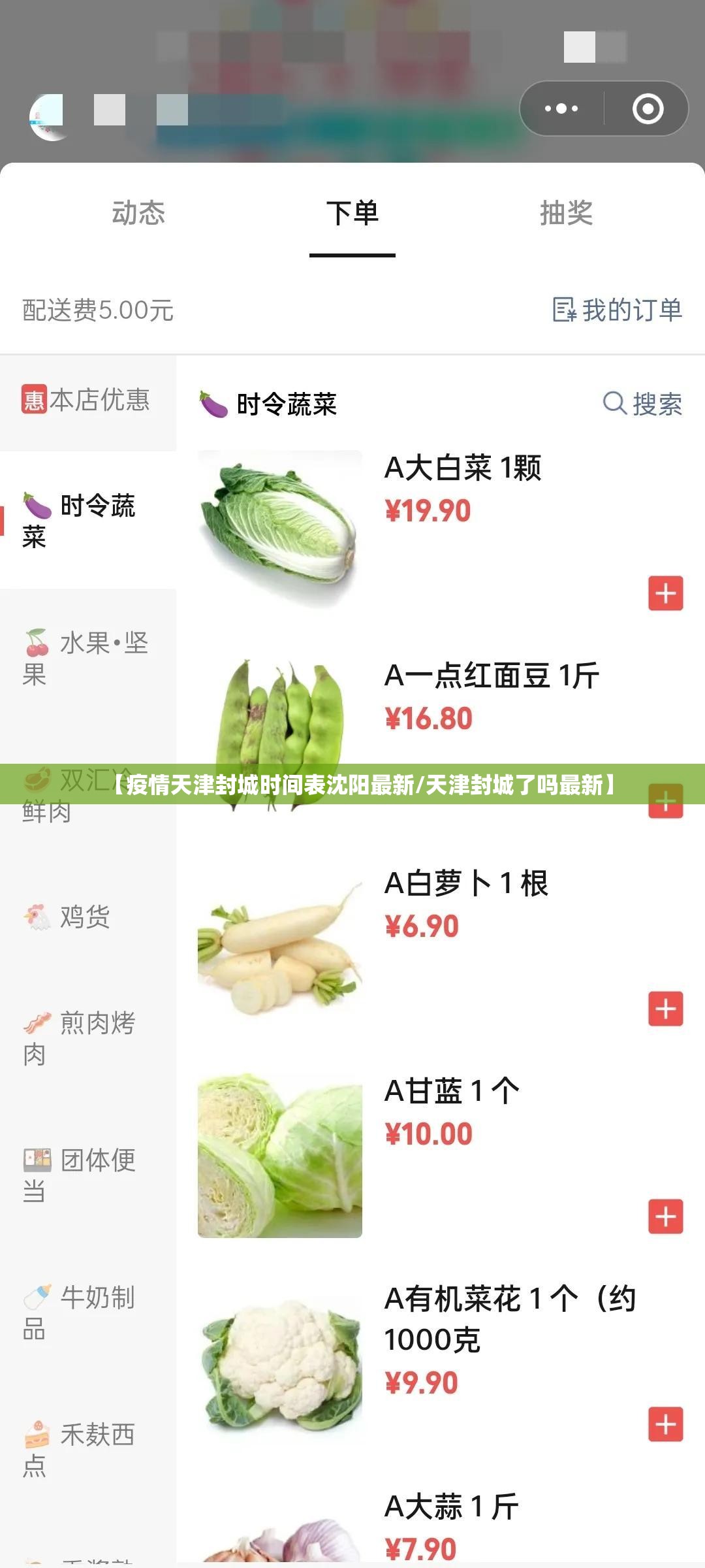 上海疫情局 云南省分局局长/上海疫情局 云南省分局局长是谁