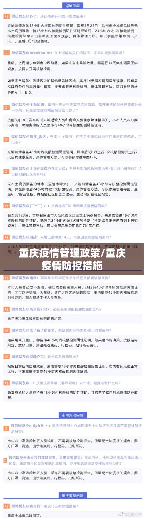 上海疫情局 云南省分局局长/上海疫情局 云南省分局局长是谁