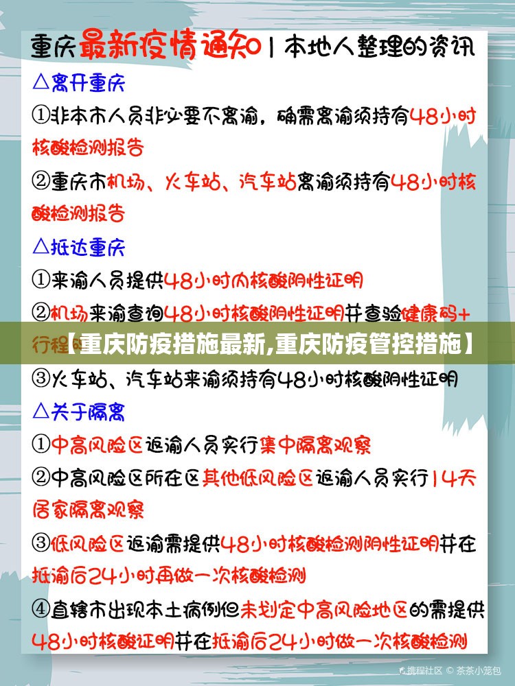 上海关于疫情最新通知今天/上海关于疫情最新通知