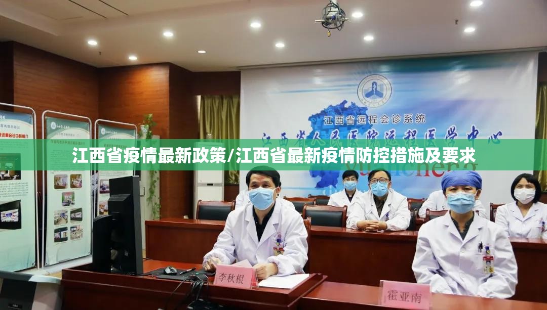 上海关于疫情最新通知今天/上海关于疫情最新通知