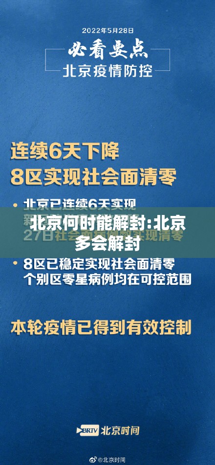 上海关于疫情最新通知今天/上海关于疫情最新通知