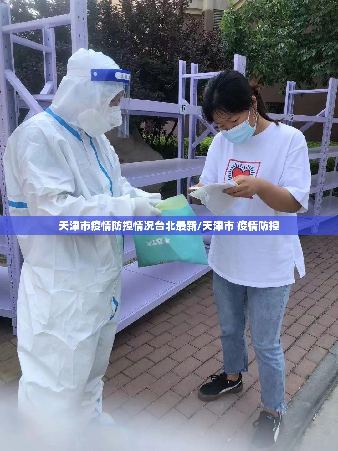 沈阳大东区东顺城街属于什么街道（沈阳大东区东顺城街属于什么街道办事处）