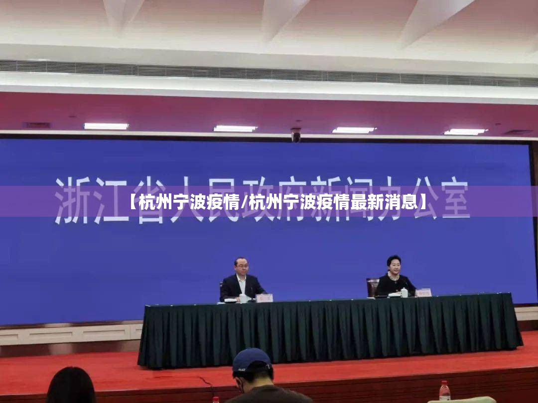 【上海疫情统计/上海疫情统计数据】
