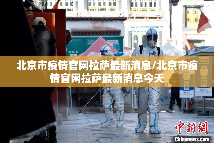 【上海疫情解封日期/上海疫情解封日期是哪一天】