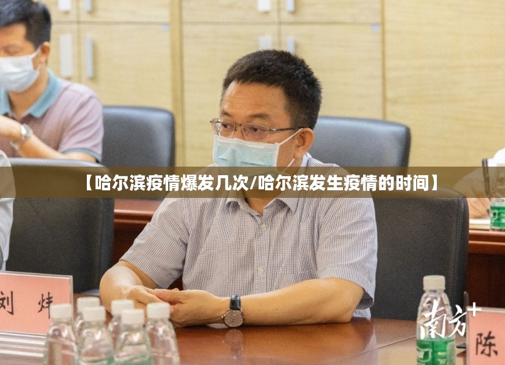 沈阳大东区，一段特殊时期的共同记忆