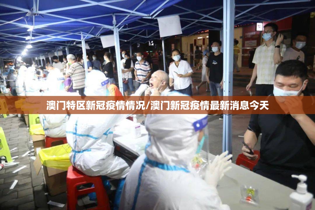 南北双城记，上海疫情稳中向好，北京严密布防应对新挑战