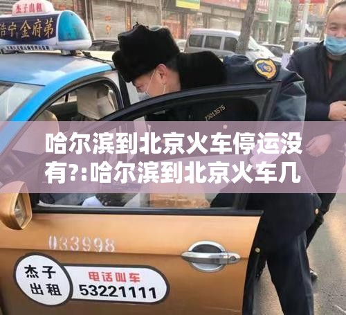 上海发生的传染病有哪些/上海发生的传染病
