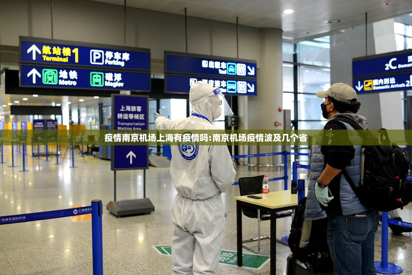 上海发生的传染病有哪些/上海发生的传染病