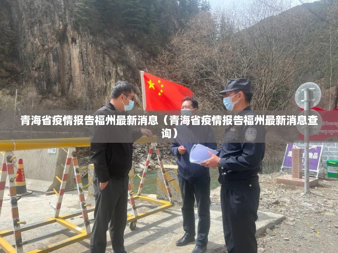 上海发生的传染病有哪些/上海发生的传染病