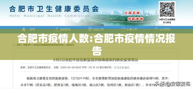 济南疫情严重吗/济南疫情严重