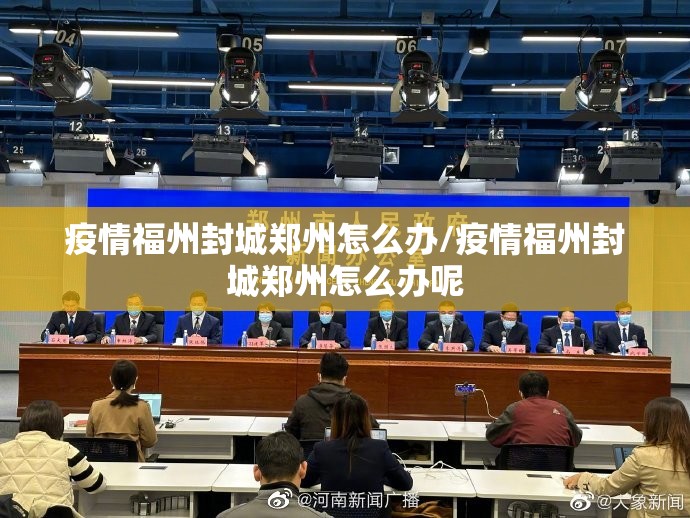 上海疫情形势 上海最新情况如何/上海疫情形势 上海最新情况