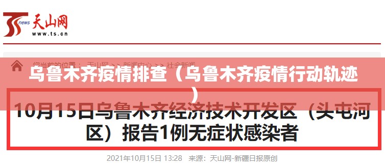 湖南疫情 长沙:湖南疫情 长沙最新消息