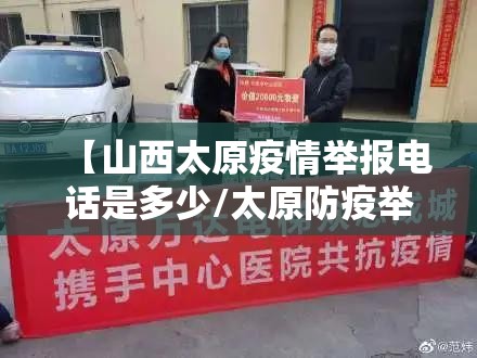 【沈阳关于疫情最新通告/沈阳关于疫情最新通告今天】