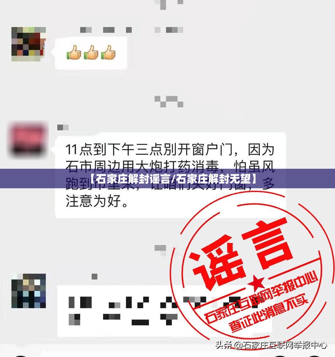 【沈阳关于疫情最新通告/沈阳关于疫情最新通告今天】
