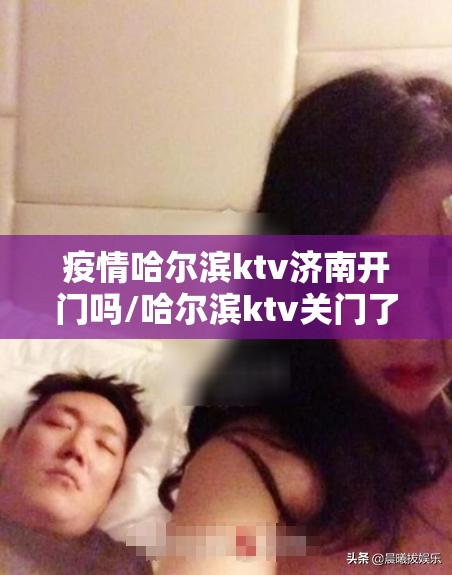 上海南京东路 疫情最新情况/上海南京东路 疫情