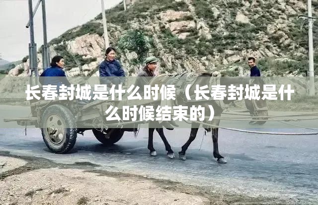 【上海疫情详情分布/上海疫情详情分布图】