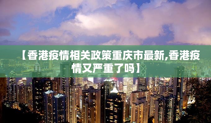 上海昨日新增本土确诊/上海昨日新增