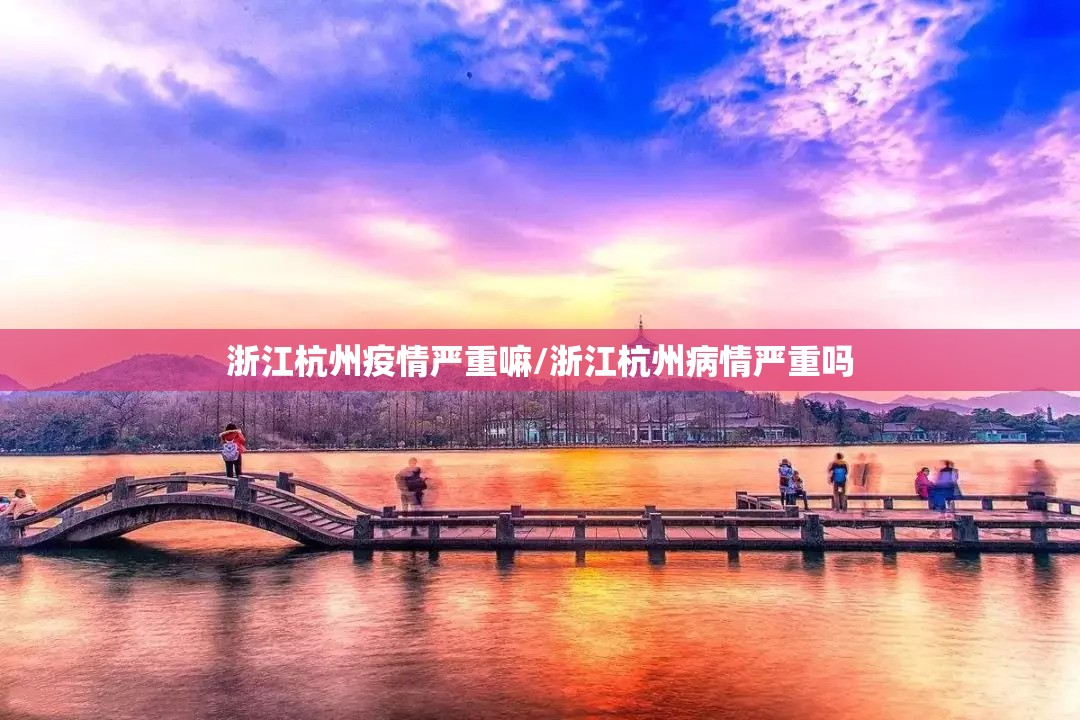上海昨日新增本土确诊/上海昨日新增