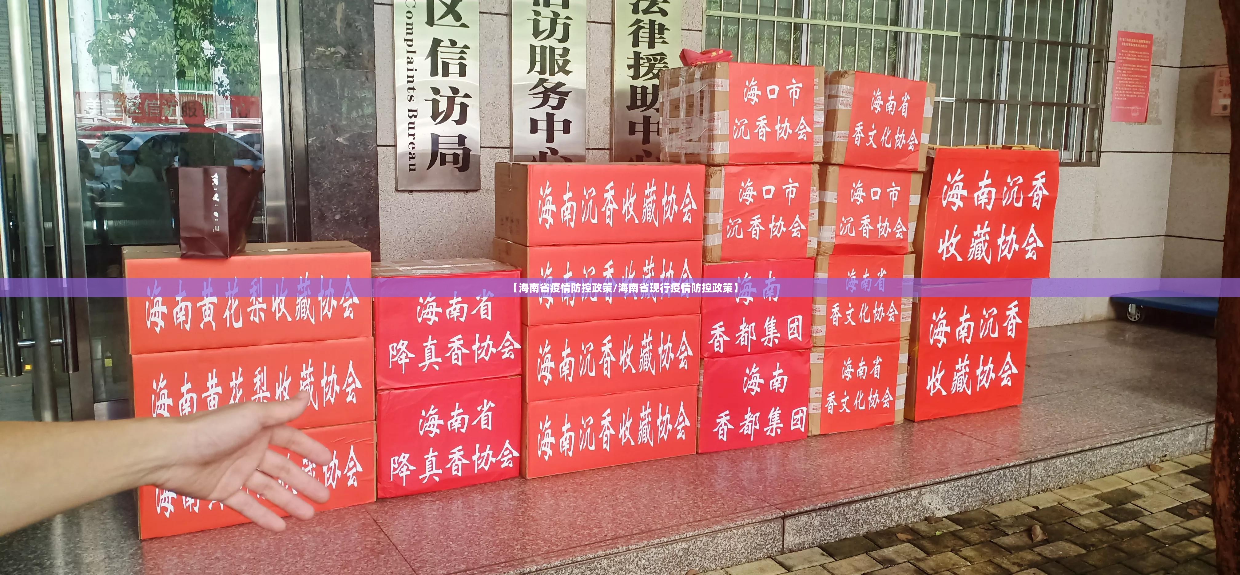 【上海疫情情况如何?上海疫情情况如何查询】