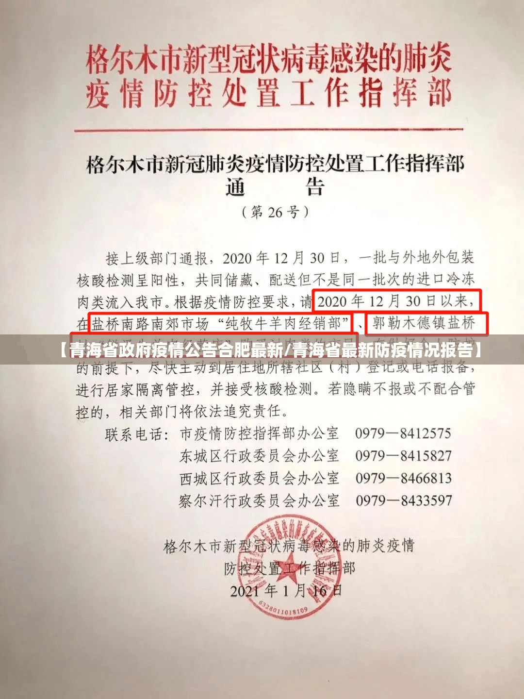 秒懂百科“购买斗牛房卡联系方式”房卡详细充值