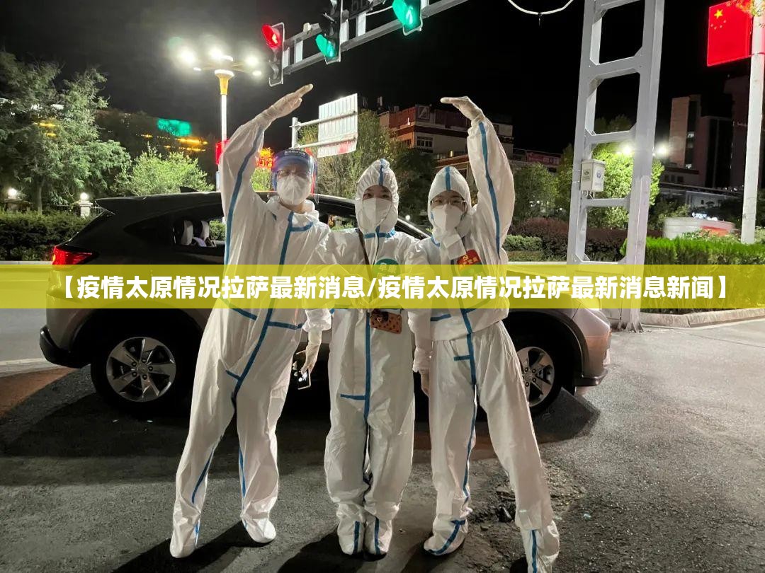 上海疫情网站/上海疫情网站官网