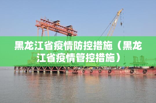 上海疫情网站/上海疫情网站官网