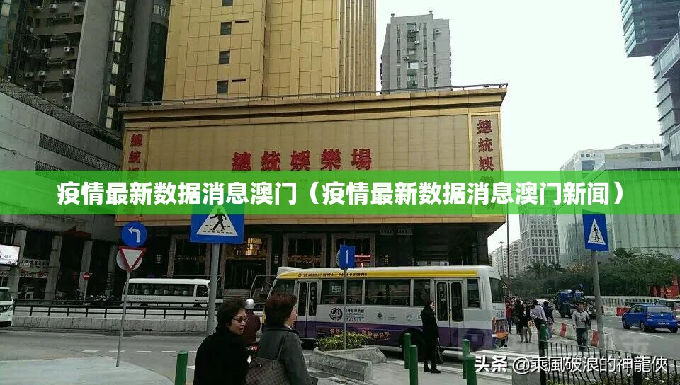 沈阳对北京来沈疫情要求最新/沈阳对北京来沈疫情要求最新消息