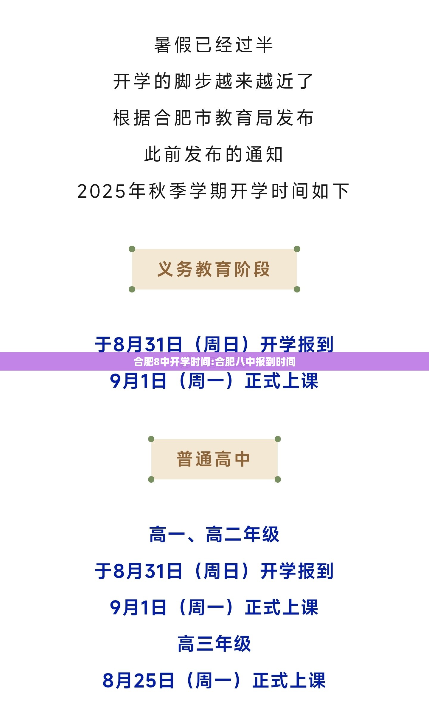 沈阳对北京来沈疫情要求最新/沈阳对北京来沈疫情要求最新消息