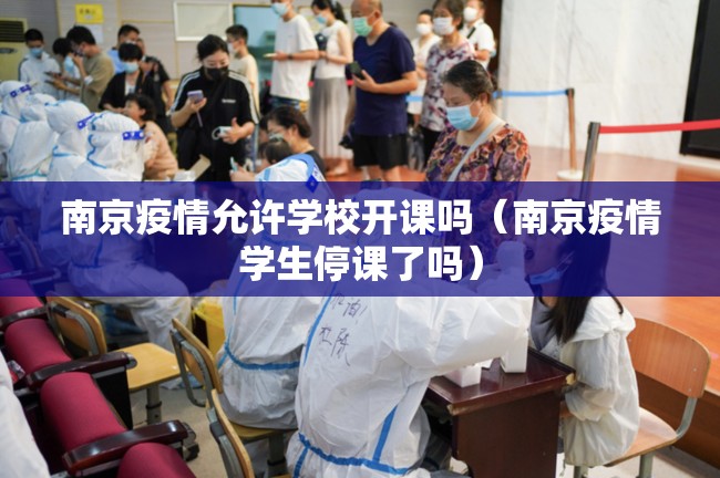上海今天疫情报道:上海今天疫情报道最新
