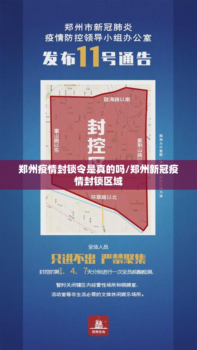 上海疫情，从紧急应对到常态化防控的进展与思考