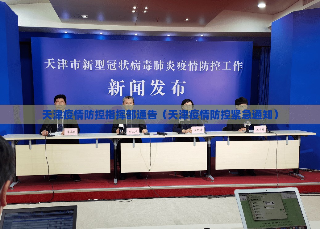 沈阳对上海疫情政策（沈阳对上海疫情政策最新）