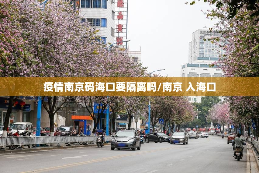 上海公布最新传染病 河北省疫情情况/上海公布最新传染病 河北省疫情