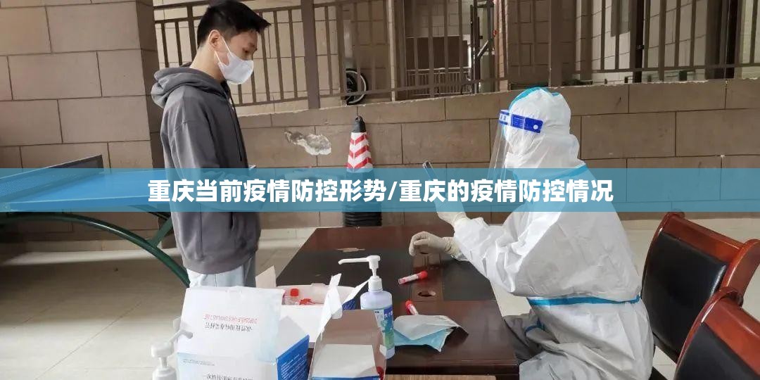 上海公布最新传染病 山东省疫情/上海公布最新传染病 山东省疫情情况