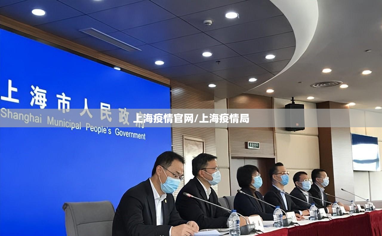 上海公布最新传染病 山东省疫情/上海公布最新传染病 山东省疫情情况