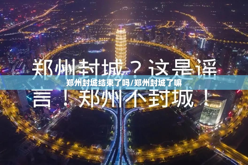 上海疫情局 银川分局电话号码/上海疫情局 银川分局电话