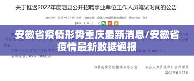 上海今天疫情严重吗最新/上海今天疫情严重吗