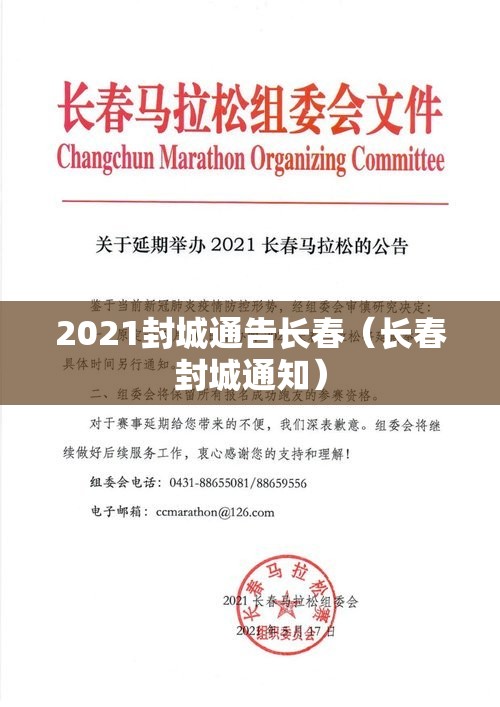 上海明天解封（上海哪天解封）