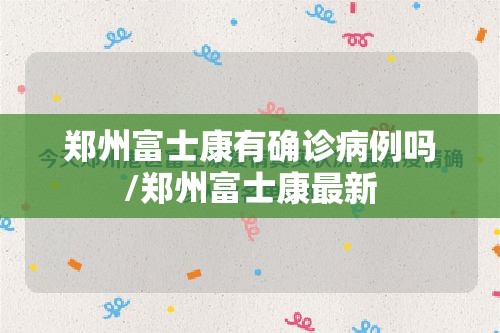 双城战疫，上海防控常态化与广州紧急应对的启示