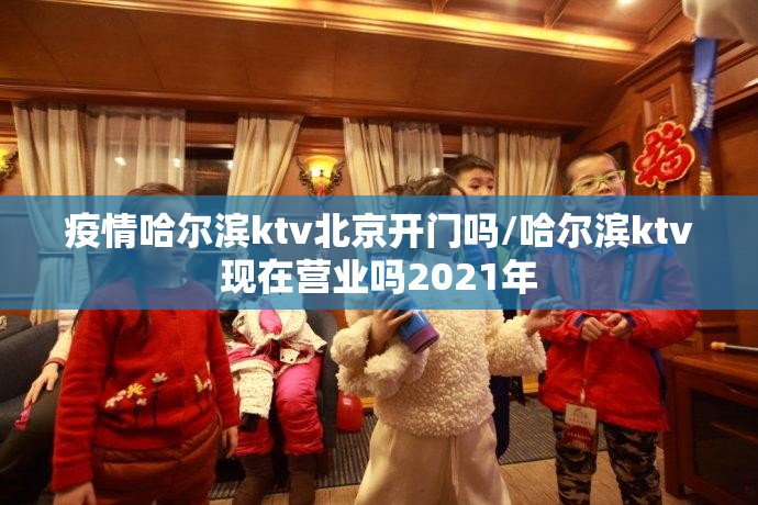双城战疫，上海防控常态化与广州紧急应对的启示