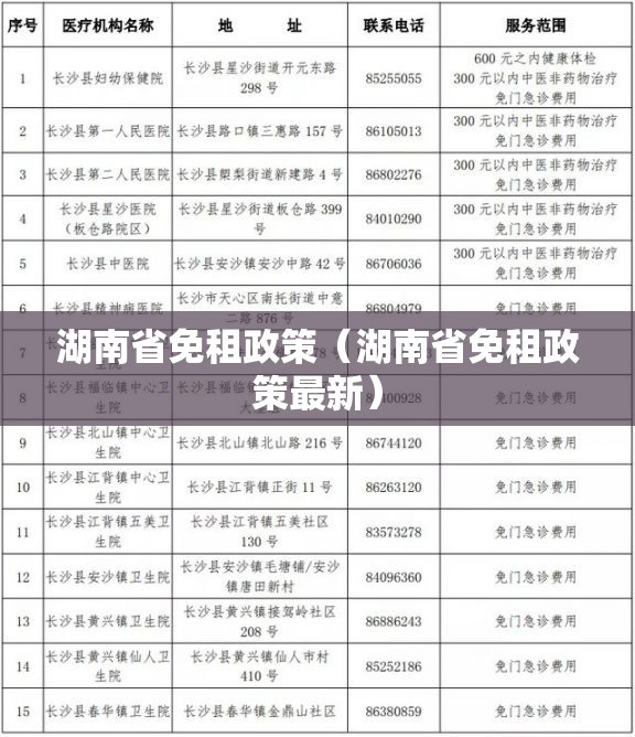 双城战疫，上海防控常态化与广州紧急应对的启示