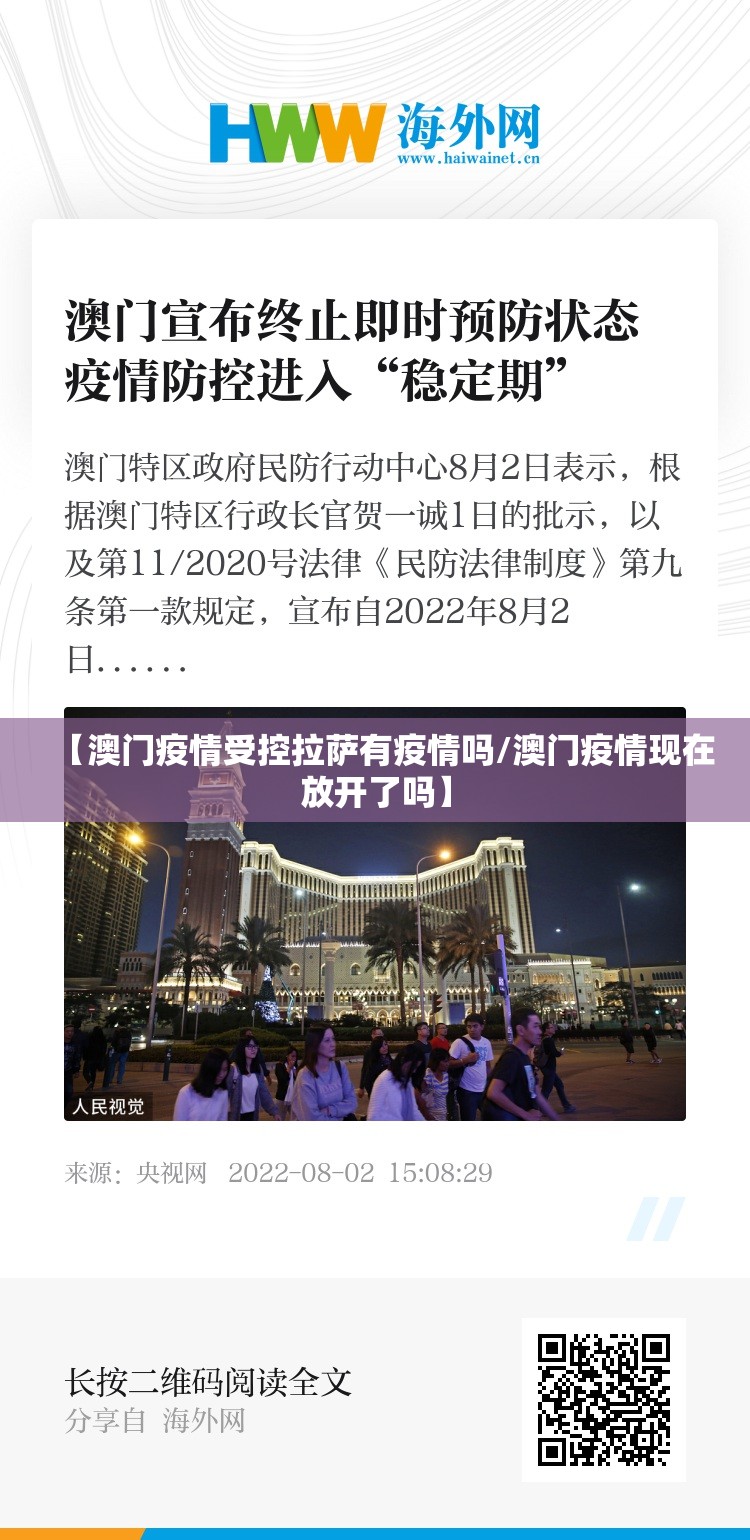 沪港疫情叠加冲击，内地防疫体系面临的双城考验