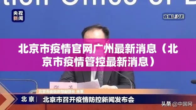 【上海疫情情况怎么样了,上海疫情情况怎么样了最新】