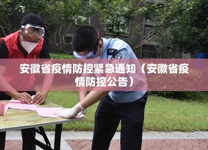 【上海公布最新传染病 辽宁省疫情,上海公布最新传染病 辽宁省疫情情况】