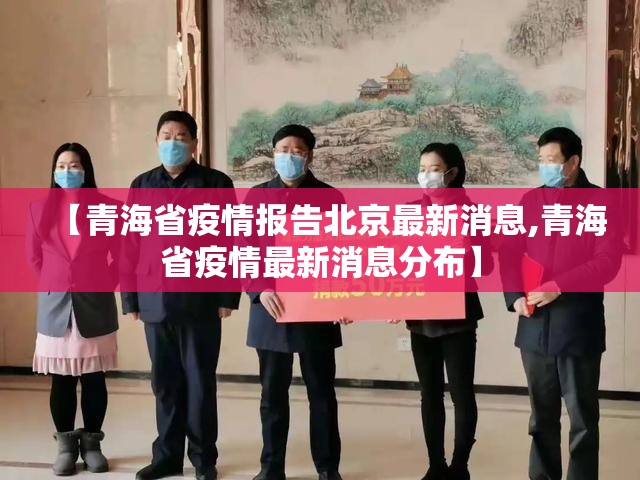 上海疫情又增加了:上海疫情又增加了吗