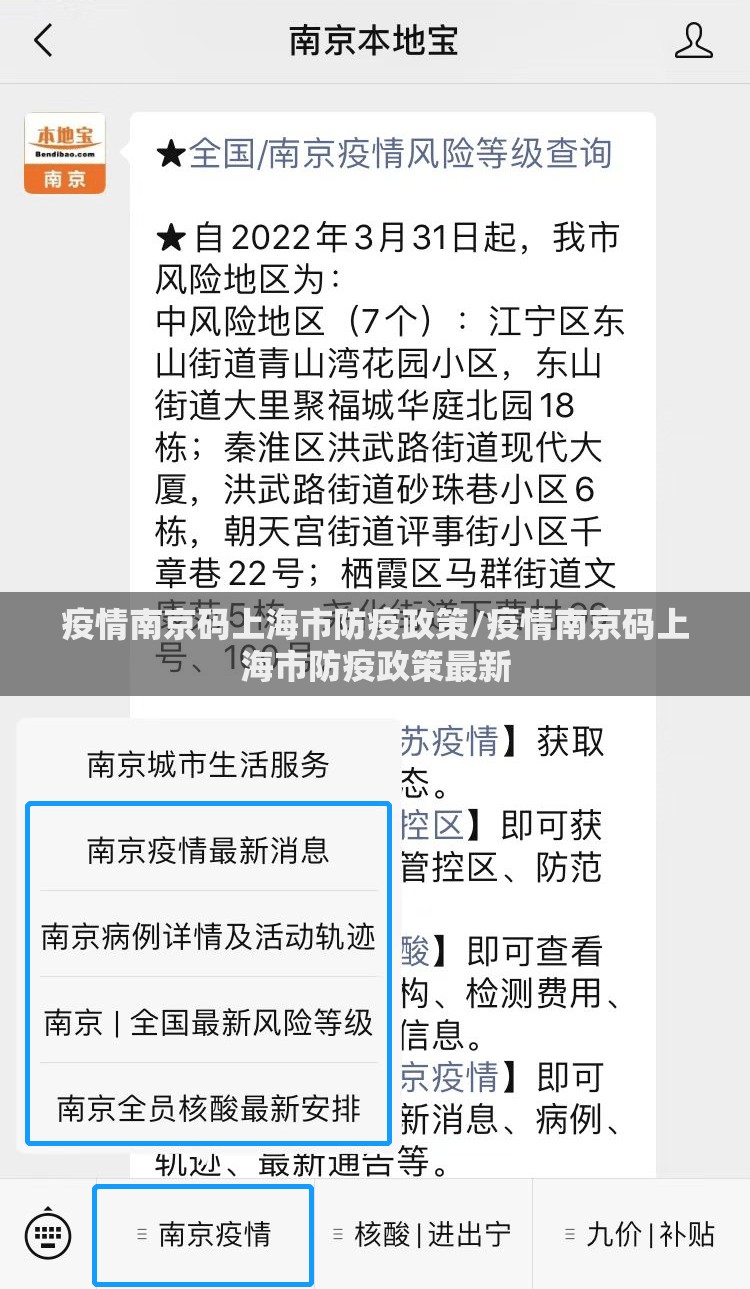 上海疫情形势 成都最新:上海疫情形势 成都最新情况