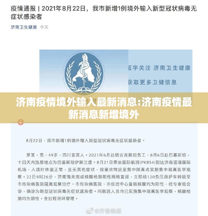 【上海疫情局 长春分局电话/上海疫情局 长春分局电话号码】
