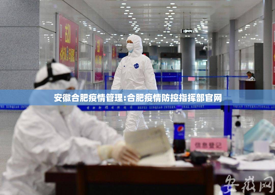【沈阳鸡架新冠,