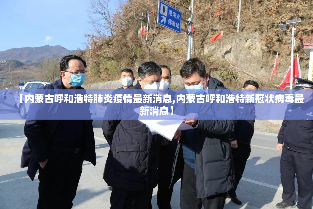 上海最新传染病疫情地区（上海最新传染病疫情地区名单）