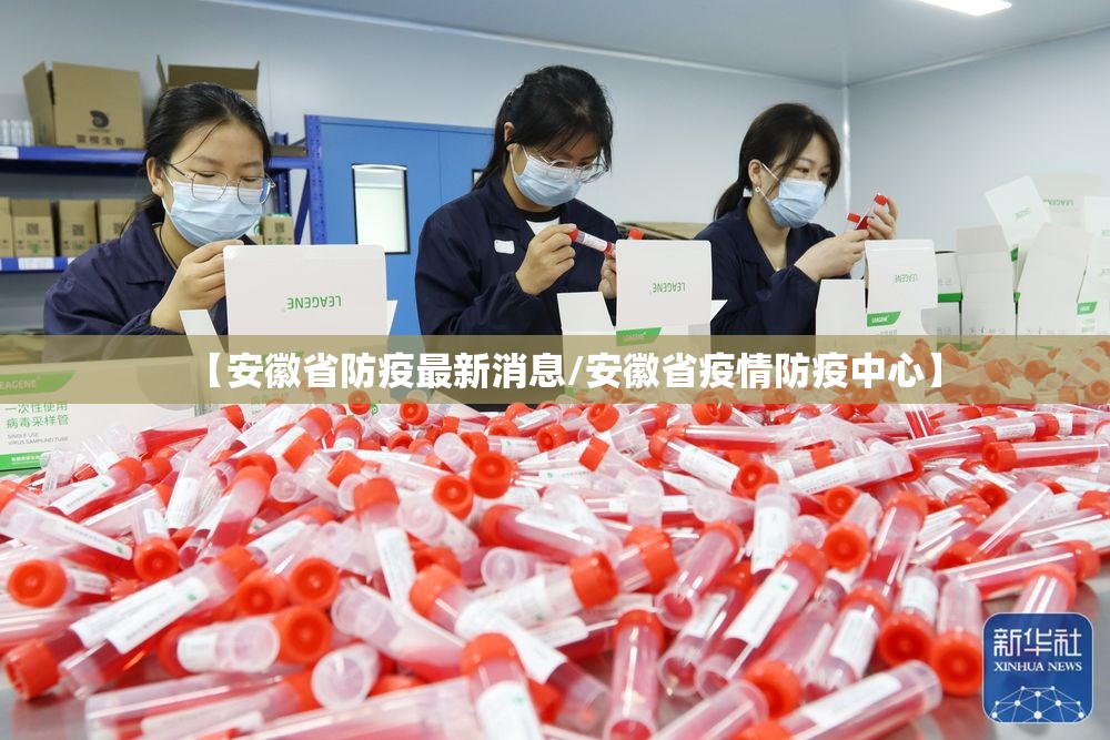 上海最新传染病疫情地区（上海最新传染病疫情地区名单）