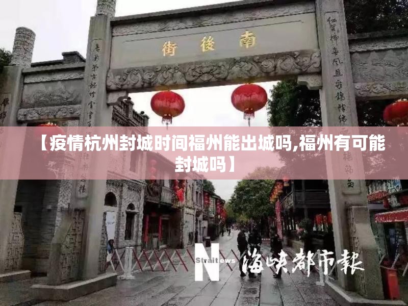上海疫情最近14天/上海疫情最近14天数据
